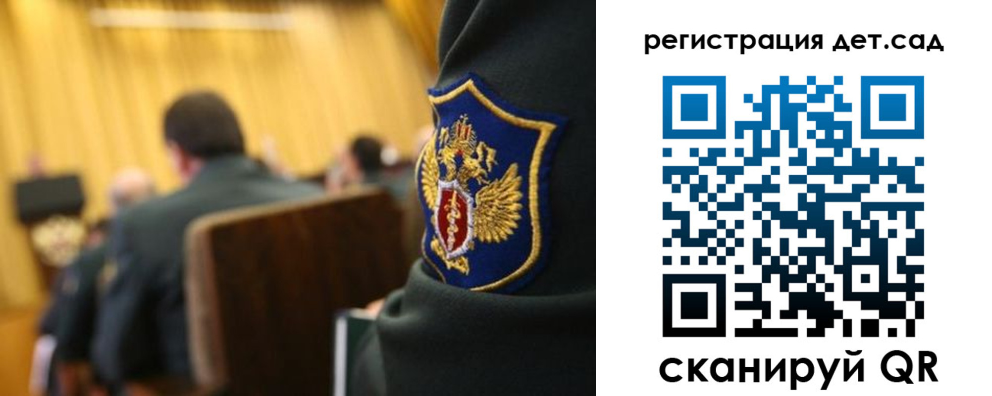 временная регистрация купить в Ртищево