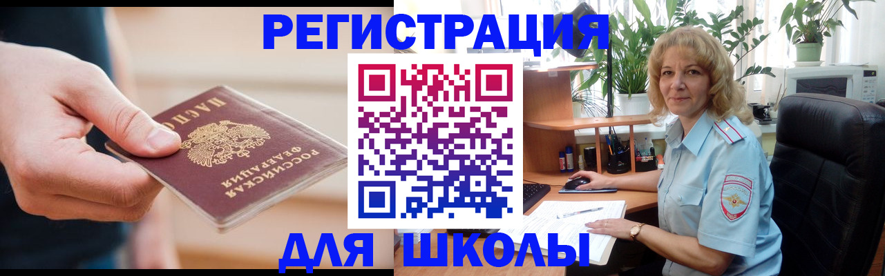 прописка поиск в Ртищево