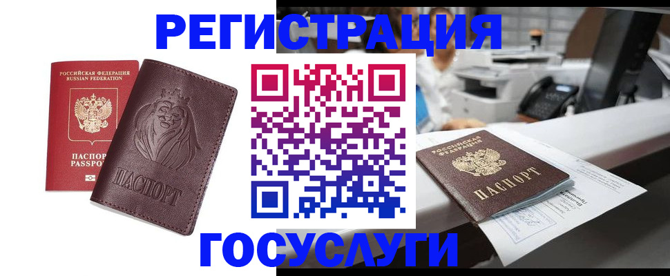 прописка гарантия в Ртищево